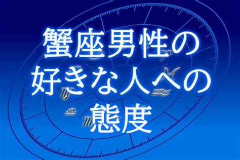 男性 好き な 人 へ の 態度|あなたは見分けられる？ 男性が意識しているときの .